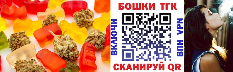 Еда ТГК конопля  Новая Ляля 