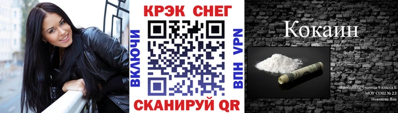 КОКАИН FishScale  Новая Ляля 