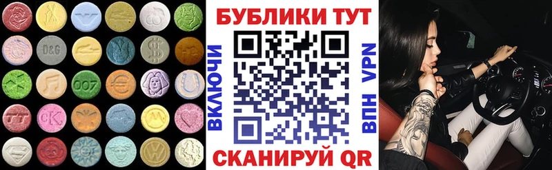 Ecstasy диски  наркота  Новая Ляля 
