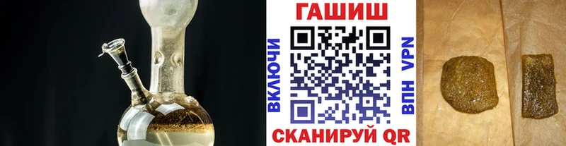 Гашиш Cannabis  Новая Ляля 