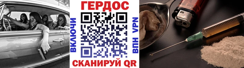 Героин белый  Новая Ляля 