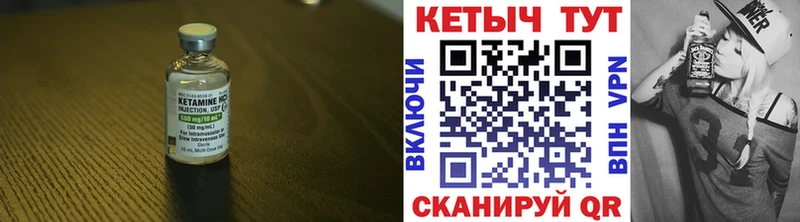 купить наркотики цена  Новая Ляля  КЕТАМИН ketamine 