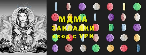 МДМА Строитель