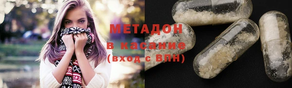 мет Струнино