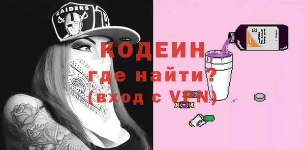 мет Струнино