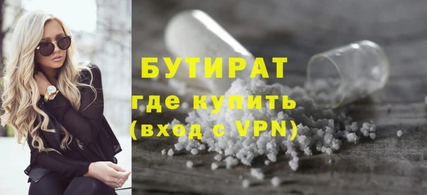 ГАЛЛЮЦИНОГЕННЫЕ ГРИБЫ Ступино
