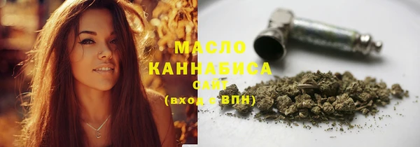 амфетамин Белокуриха