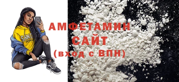соль курить ск Каменка