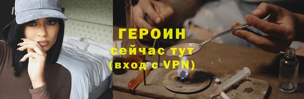амфетамин Белокуриха