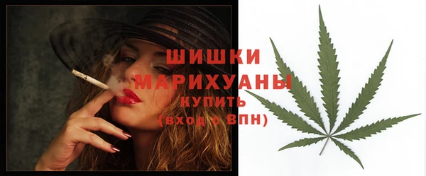 мет Струнино