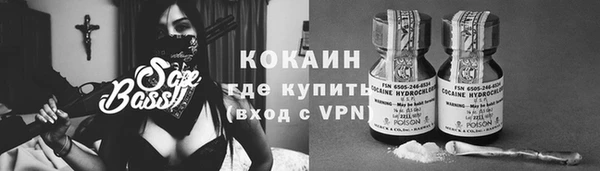 эйфоретик Баксан