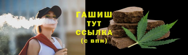 стафф Каменск-Шахтинский