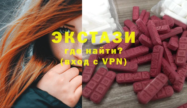 амфетамин Белокуриха