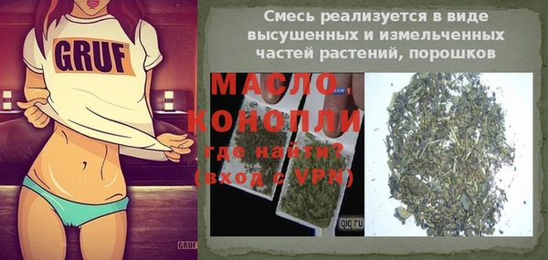 мет Струнино