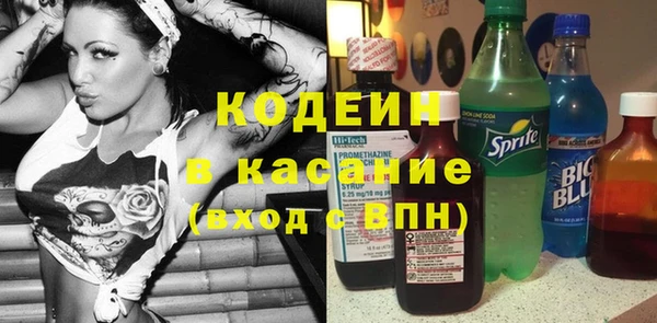 ГАЛЛЮЦИНОГЕННЫЕ ГРИБЫ Ступино