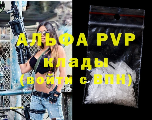 амфетамин Белокуриха