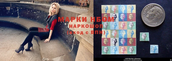 гашиш Беломорск