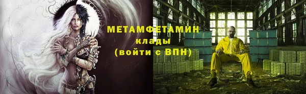 ГАЛЛЮЦИНОГЕННЫЕ ГРИБЫ Ступино
