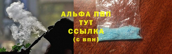 мет Струнино