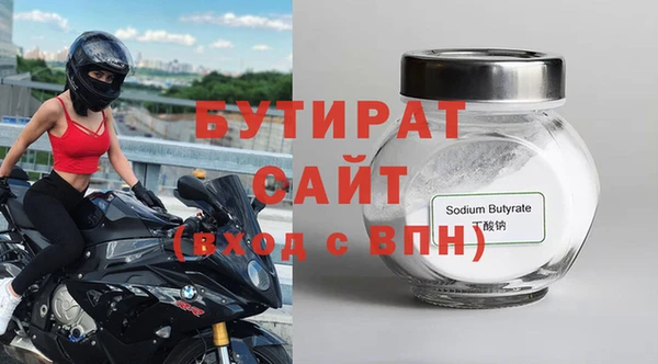 герыч Балахна