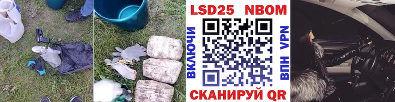 мега онион  Новая Ляля  ЛСД экстази кислота  нарко площадка состав  цена  