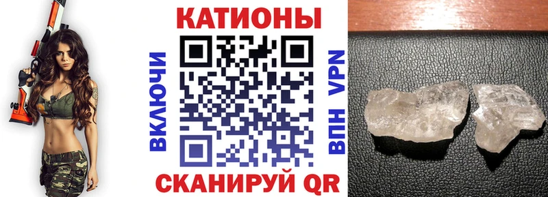 купить наркотики сайты  KRAKEN ссылки  МЯУ-МЯУ VHQ  Новая Ляля 