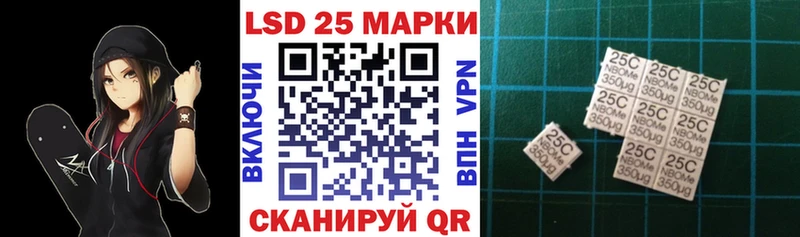 Наркотические марки 1500мкг  Новая Ляля 